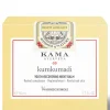 Kumkumadi Night Cream 50ml